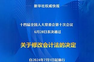 ?进入2024年以来文班场均23.8分9.4板3.5帽 投篮命中率52.6%